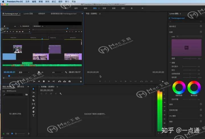 华为手机锁屏图形大小
:Adobe Premiere Pro CC 2018 for Mac(视频编辑软件)中文破解版安装下载-第2张图片-太平洋在线下载