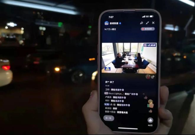 手机如何观看新闻直播台湾中天免费网络电视直播
