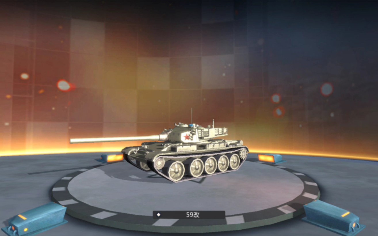 安卓版巅峰坦克巅峰坦克2024下载-第2张图片-太平洋在线下载 安卓版巅峰坦克巅峰坦克2024下载-第2张图片-太平洋在线下载