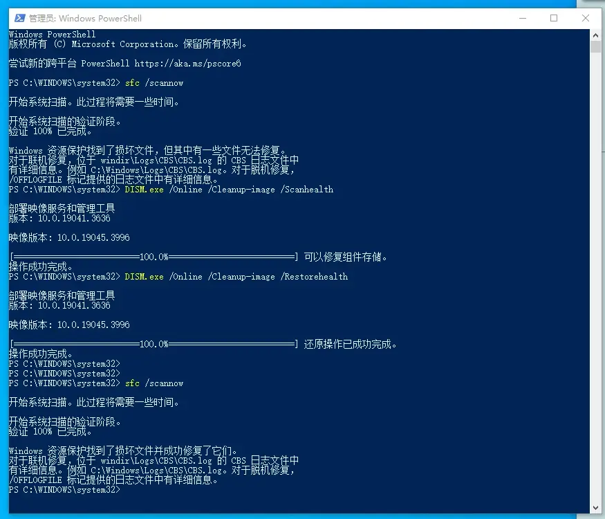 steam客户端无法打开steam无法打开的解决方法-第1张图片-太平洋在线下载