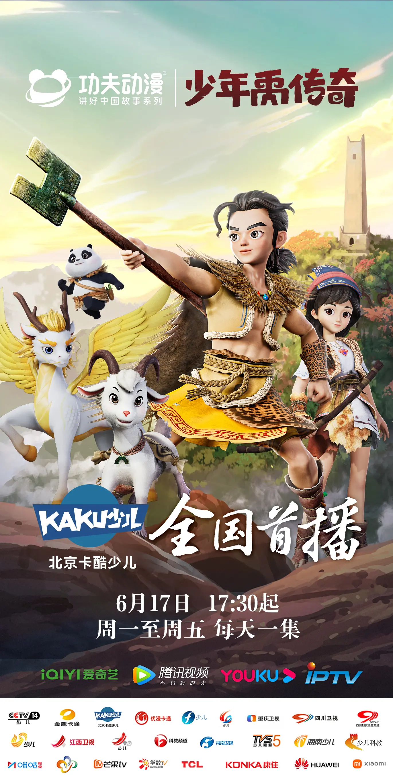 传奇ip版客户端ip版传奇客户端下载-第1张图片-太平洋在线下载