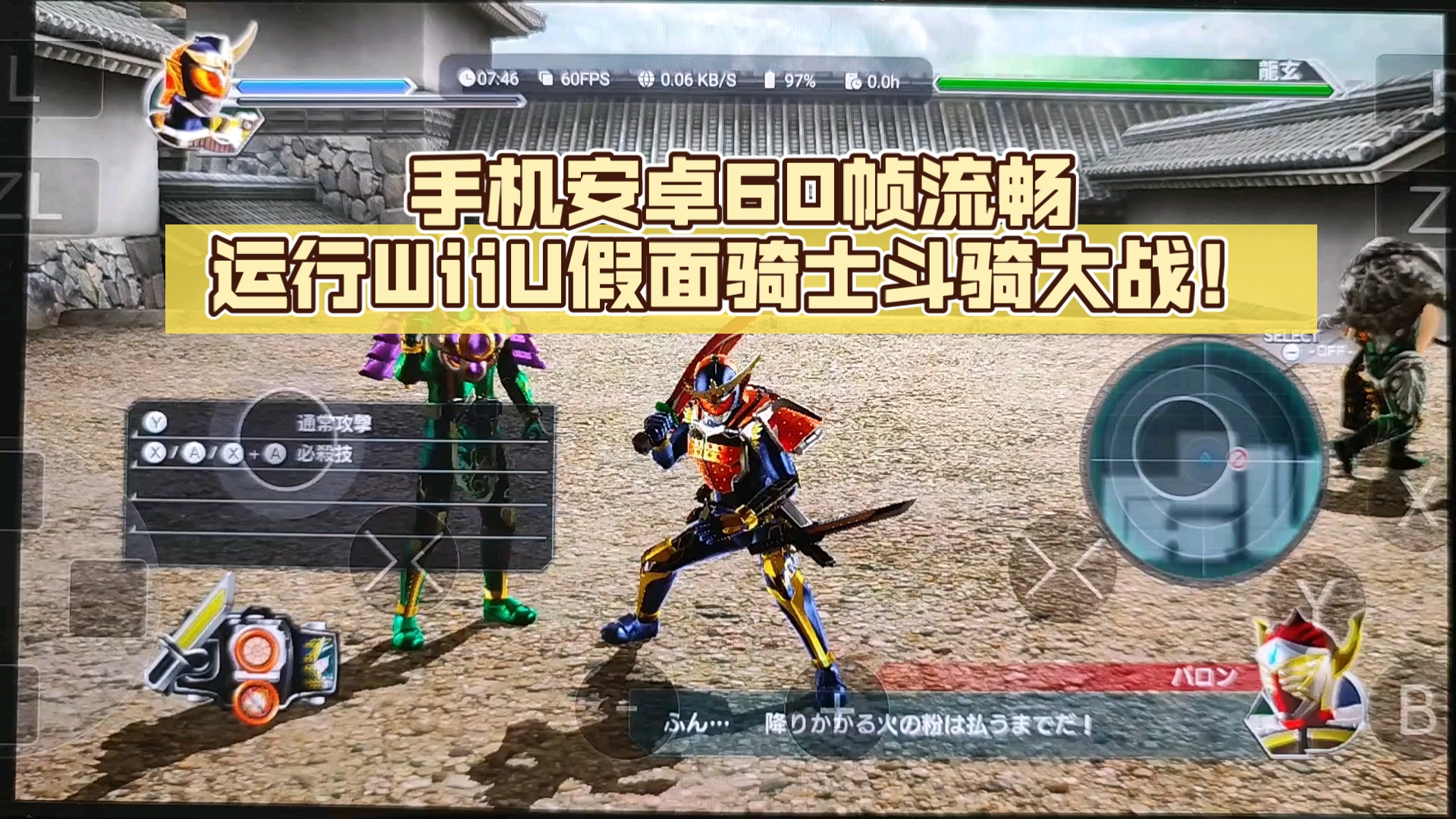 wiiu游戏安卓版wiiu模拟器游戏下载-第2张图片-太平洋在线下载 wiiu游戏安卓版wiiu模拟器游戏下载-第2张图片-太平洋在线下载