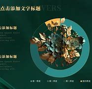 金之玉业安卓版黄金软件免费下载2024年版-第1张图片-太平洋在线下载