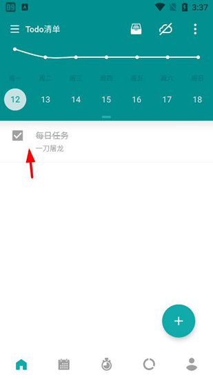 事件清单app安卓版2024年315事件清单-第1张图片-太平洋在线下载