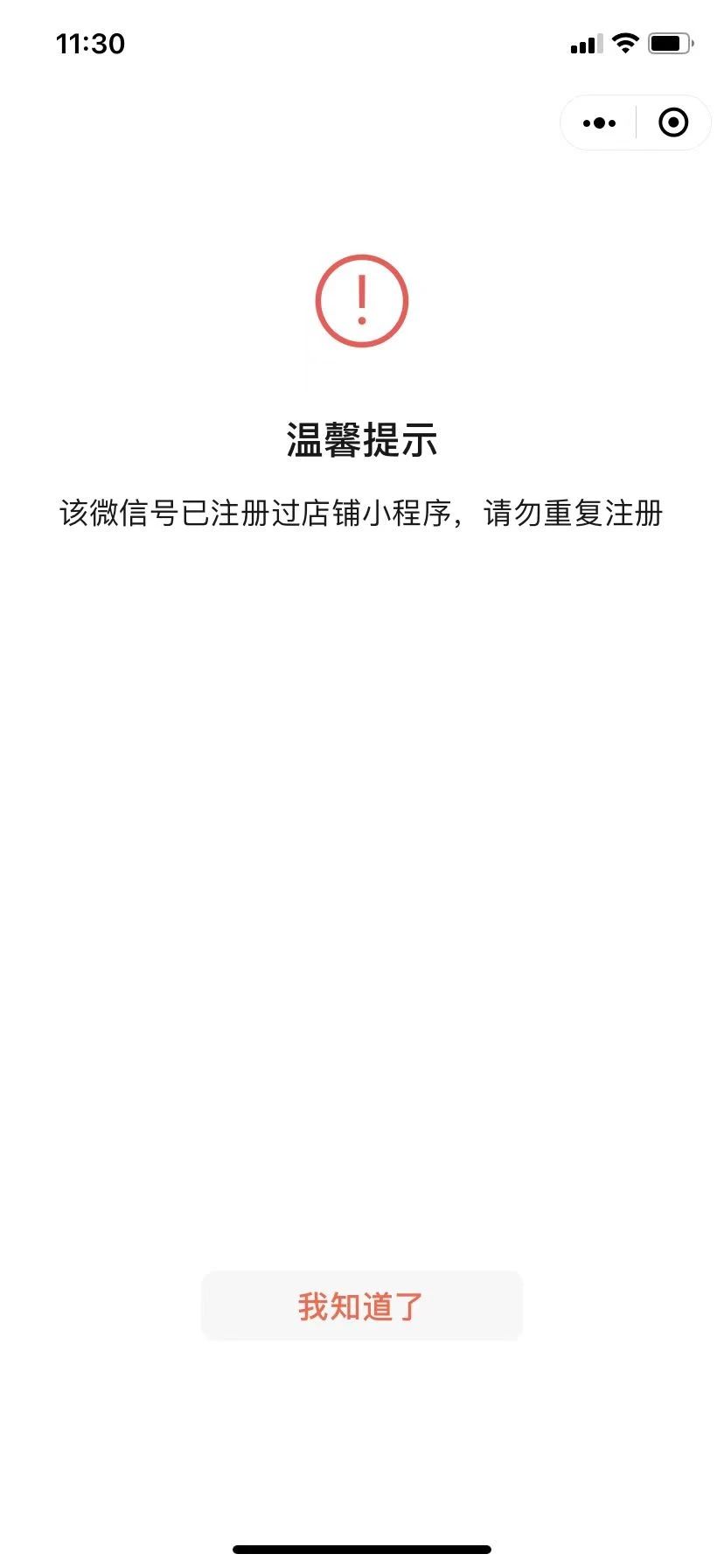 下单助手苹果版安卓版苹果官网怎么下载itunes-第1张图片-太平洋在线下载