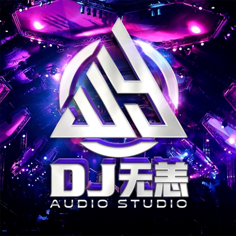 苹果dj手机版苹果dj网站车载舞曲-第2张图片-太平洋在线下载