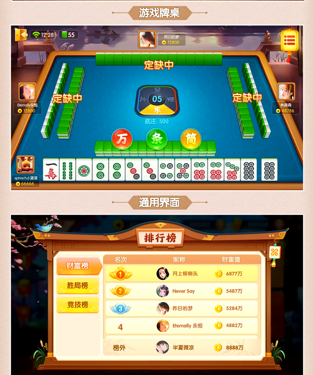 此间棋牌安卓版山河牌游戏最新下载