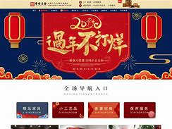 黄金TDpc客户端td启航期货电脑版下载官方正版
