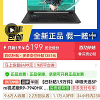 华硕ppp客户端的简单介绍