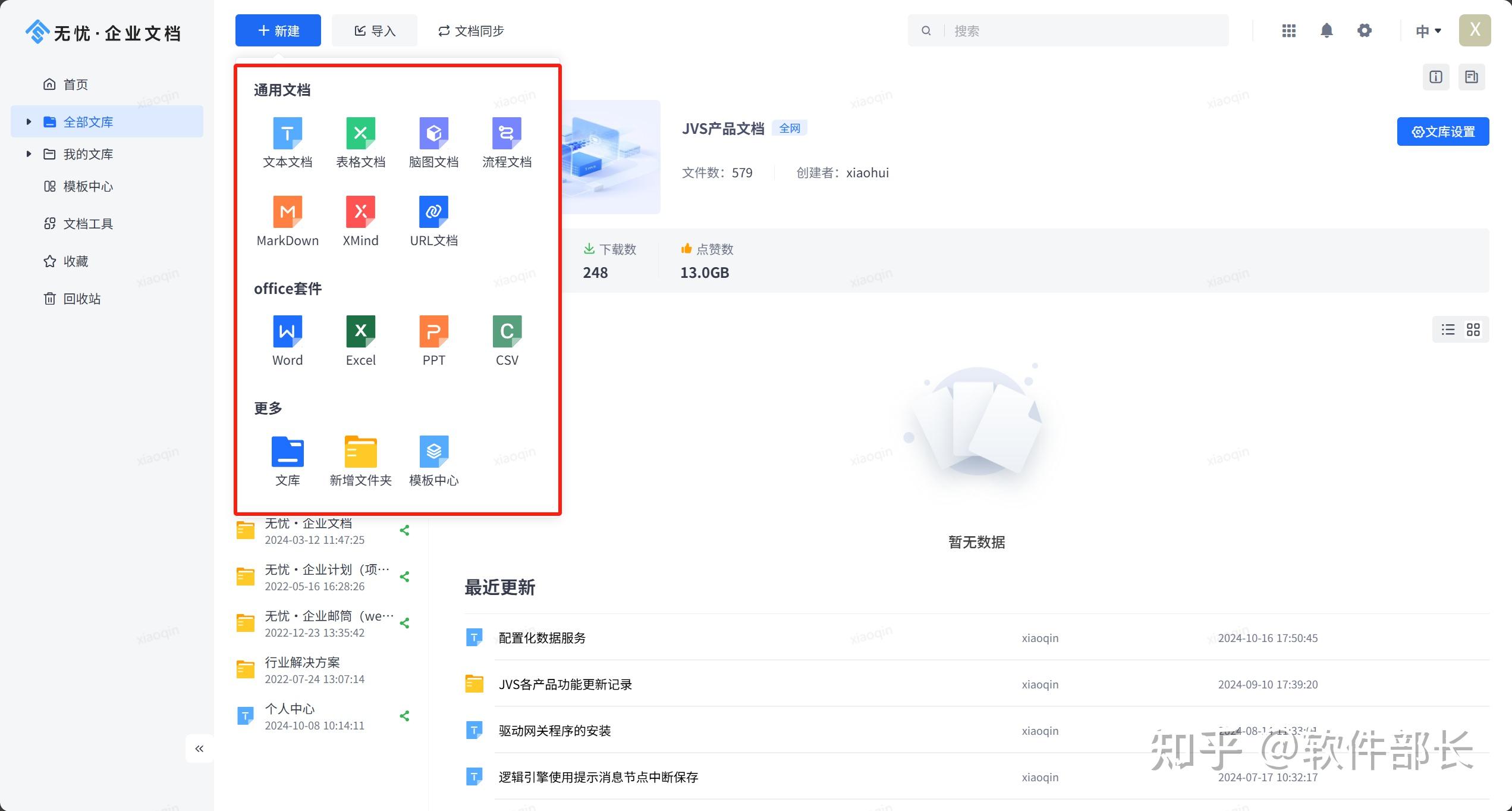 wolframalpha安卓版6wolframalpha网页版中文