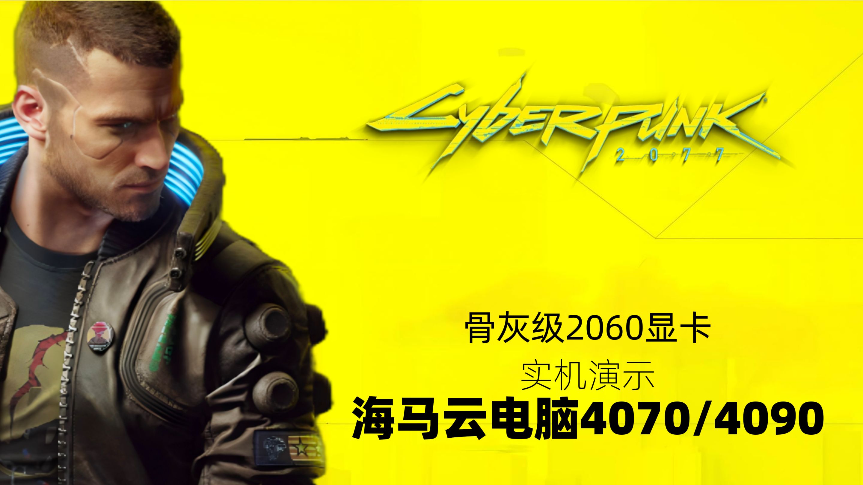 海马云客户端海马云游戏官网入口-第2张图片-太平洋在线下载