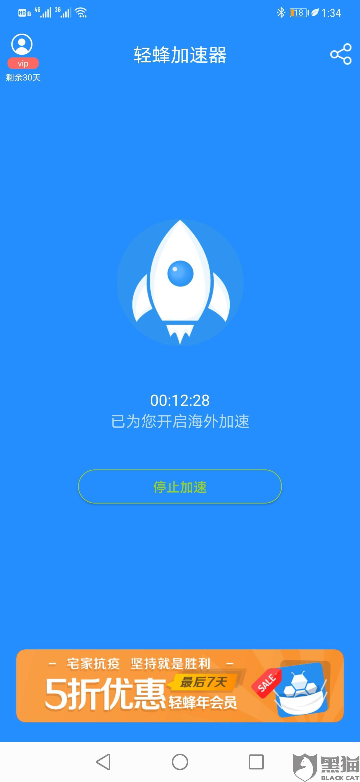 sslvpn客户端经常掉线sv独立客户端无法连接服务器