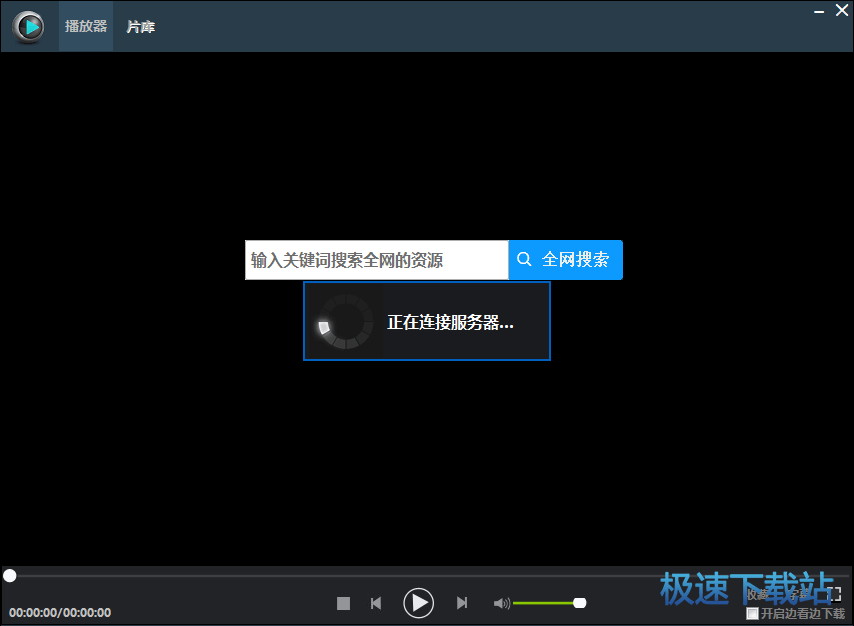 手机版吖吖云播怎么用手机永久免费的看电视软件-第2张图片-太平洋在线下载
