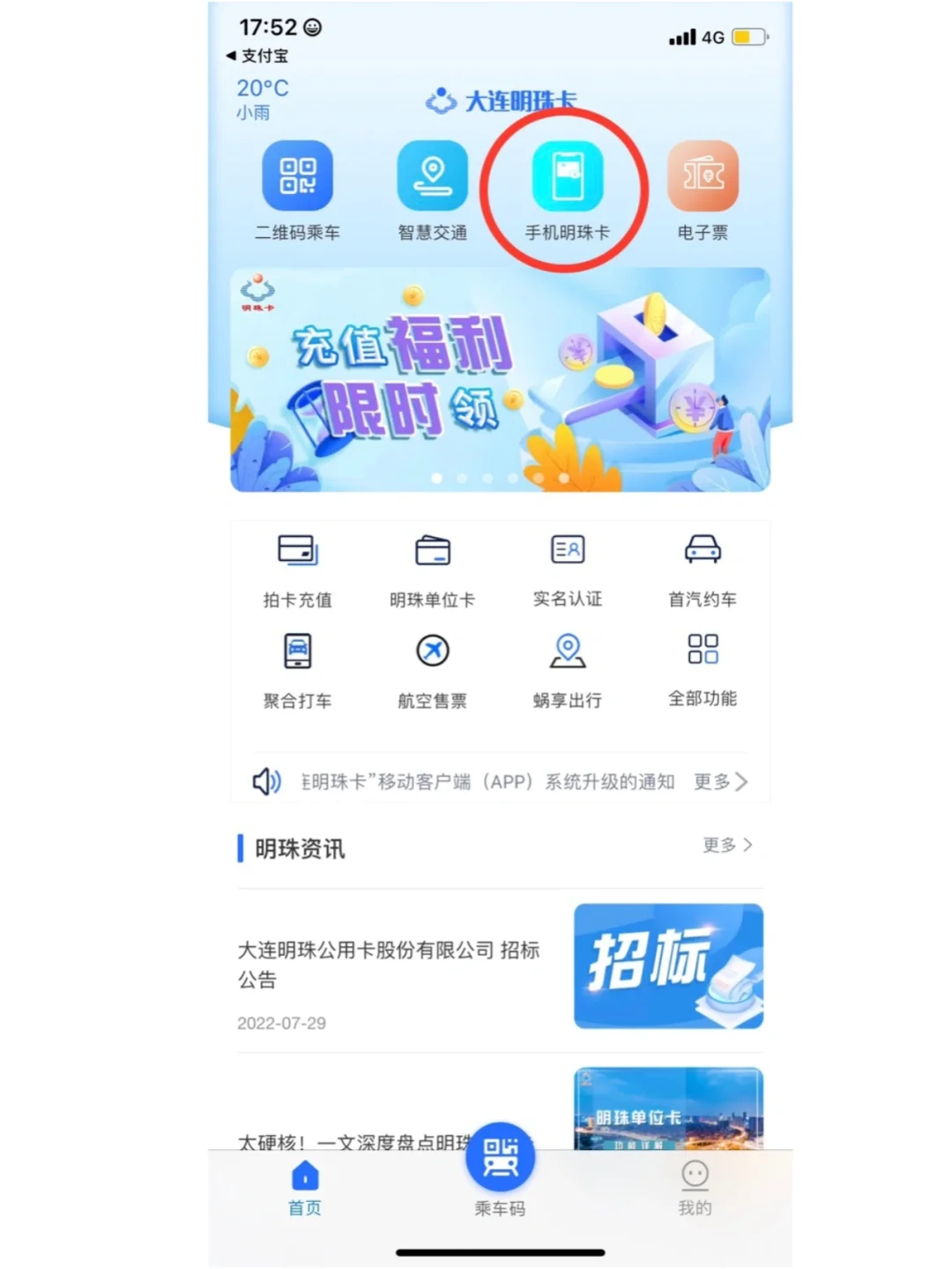 拇指钱包苹果版tp钱包苹果版下载-第2张图片-太平洋在线下载