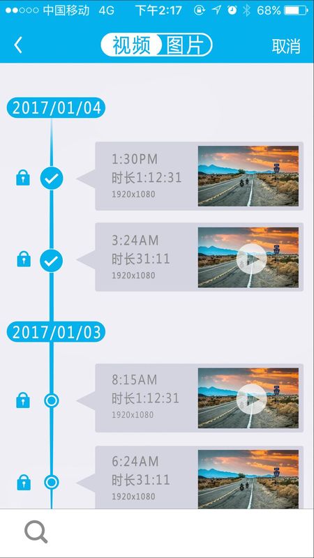 客户端编辑视频视频剪辑编辑免费软件