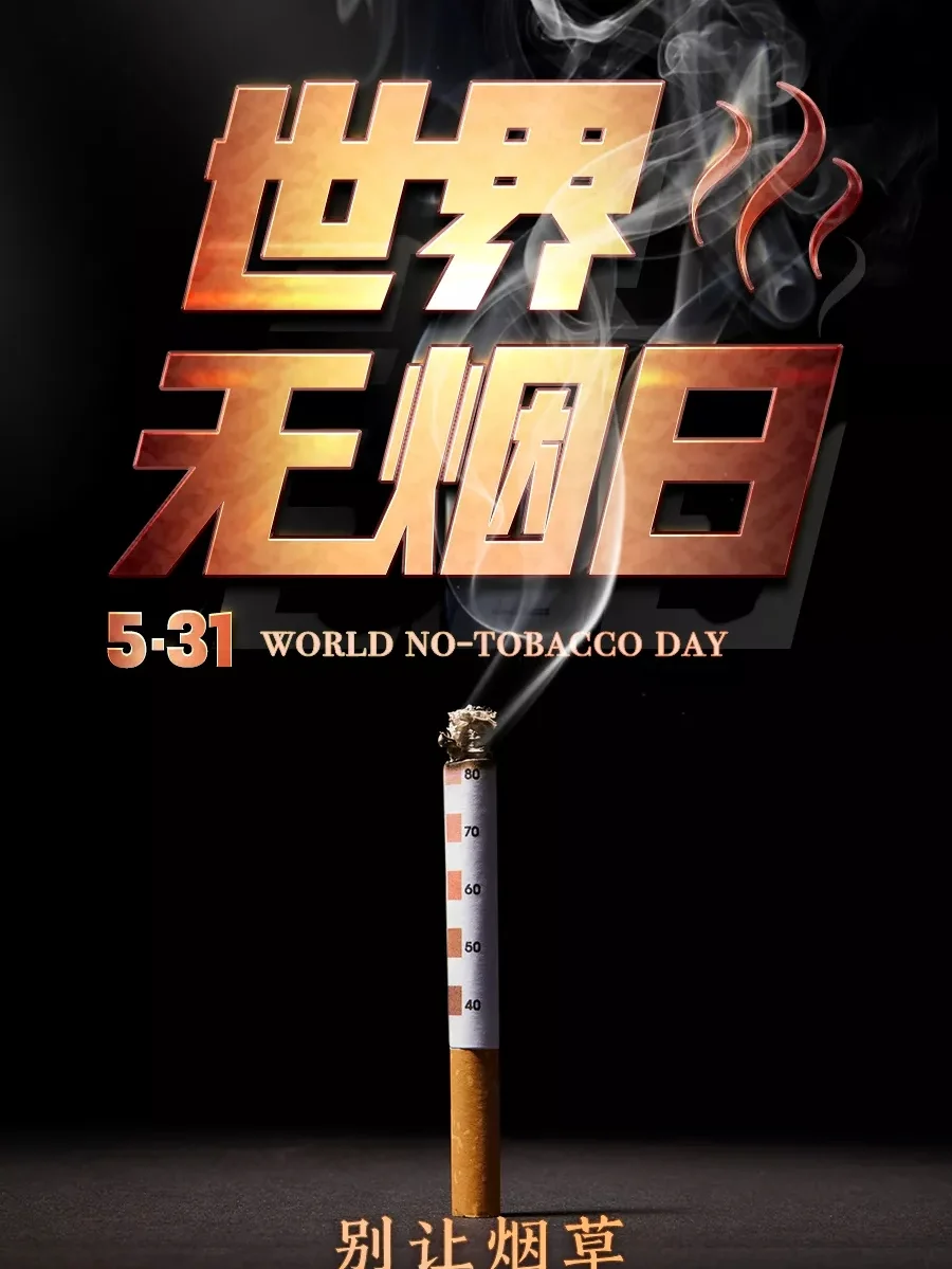 今日吸烟安卓版今日tv电视版apk