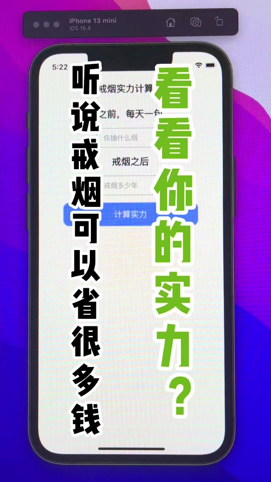 今日吸烟安卓版今日tv电视版apk-第2张图片-太平洋在线下载 今日吸烟安卓版今日tv电视版apk-第2张图片-太平洋在线下载