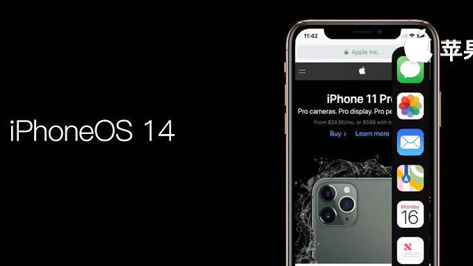 在临沂客户端iOS端ios系统下载了不安装