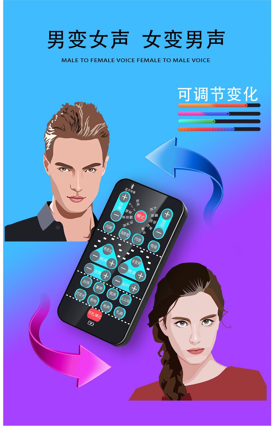 女声变声器苹果版变声器软件免费版苹果版-第2张图片-太平洋在线下载