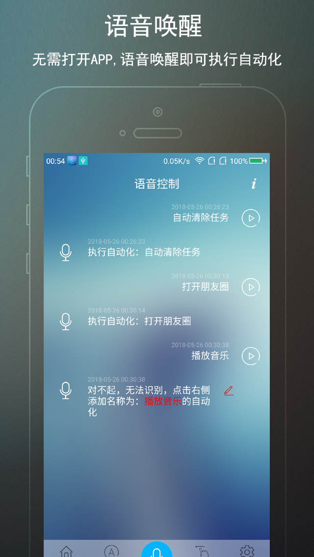 一键root安卓版360root一键root安卓版