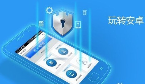 一键root安卓版360root一键root安卓版-第2张图片-太平洋在线下载