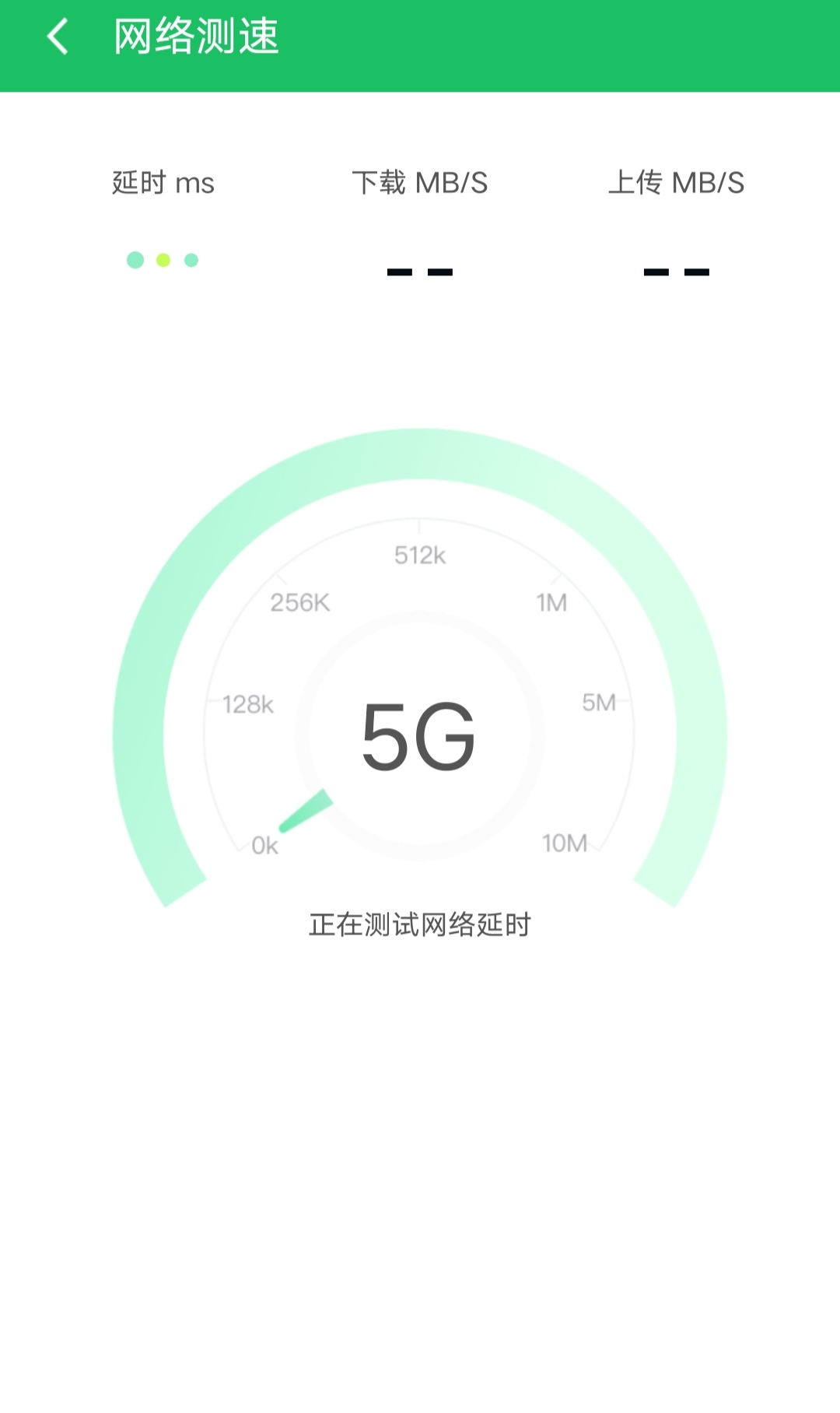 专业版360手机卫士360安全卫士电脑版官方下载-第2张图片-太平洋在线下载