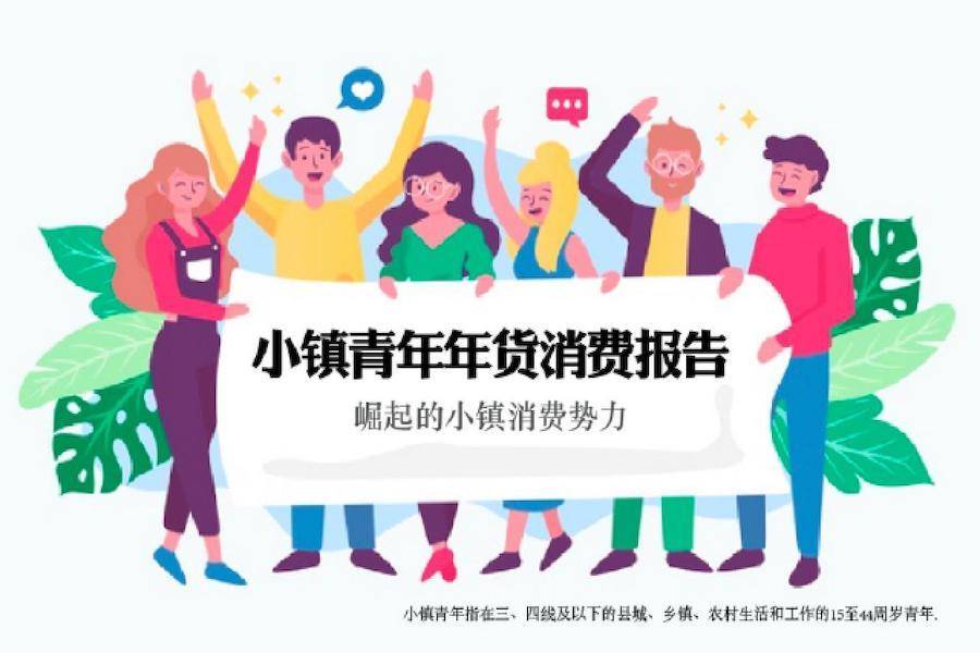 贝店客户端贝店官网首页
