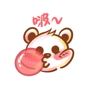 泡泡表情包手机版泡泡emoji表情复制-第2张图片-太平洋在线下载 泡泡表情包手机版泡泡emoji表情复制-第2张图片-太平洋在线下载