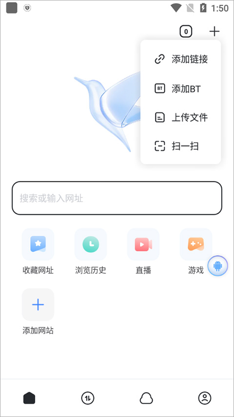迅雷手机版ios安装的简单介绍-第2张图片-太平洋在线下载