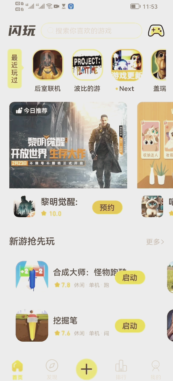 游戏手机版下载单机游戏手机版下载