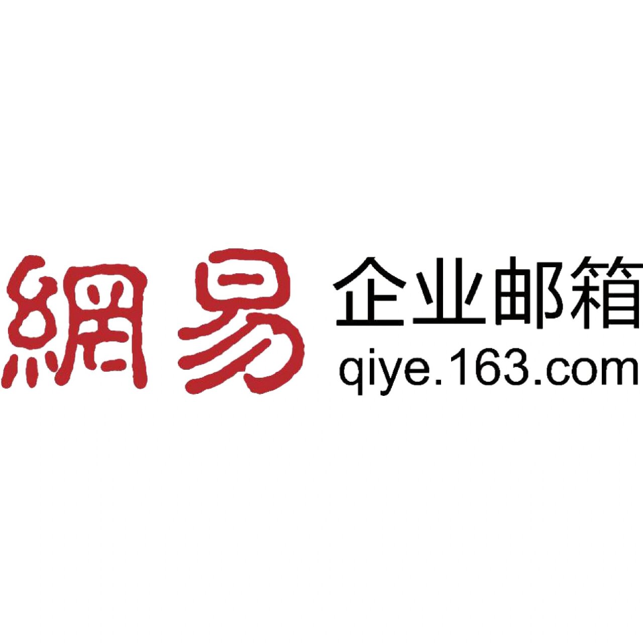 畅游邮箱客户端畅游邮箱官网下载