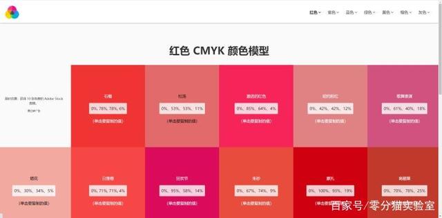 colorpicker安卓版colorpicker颜色选取器