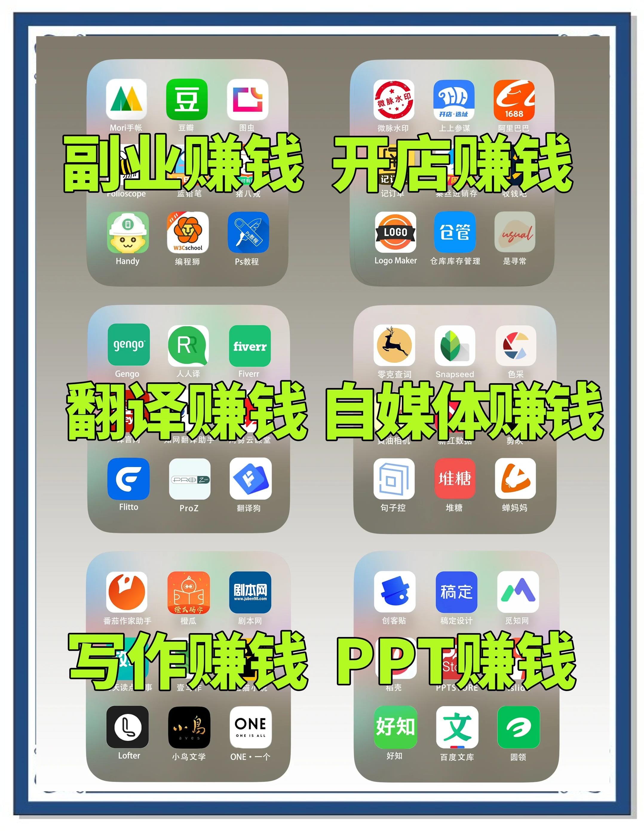 抖淘app赚钱版苹果版苹果手机赚钱软件app排行 抖淘app赚钱版苹果版苹果手机赚钱软件app排行