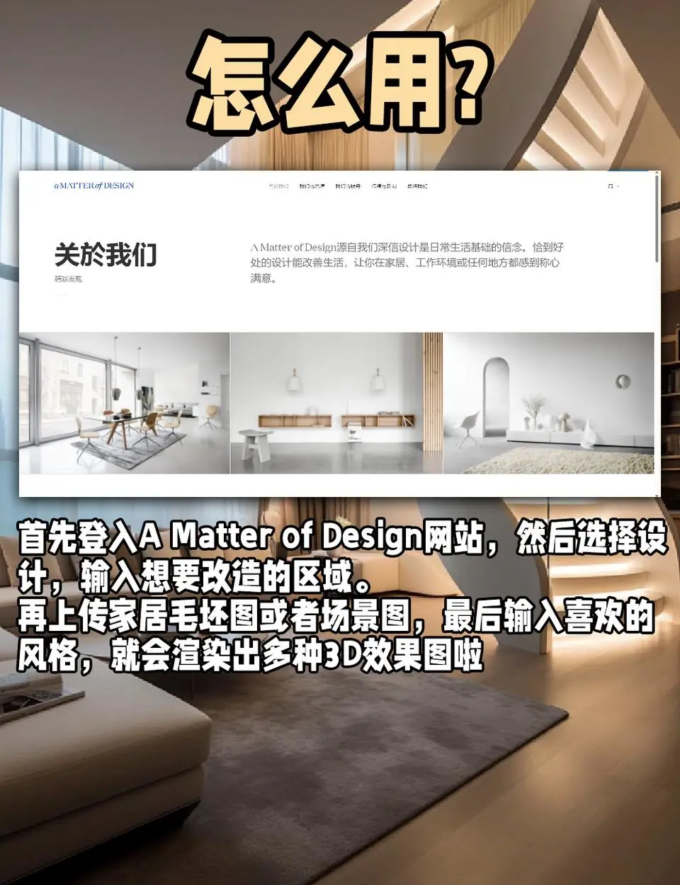 装修设计软件手机版室内装修设计软件免费版适合小白