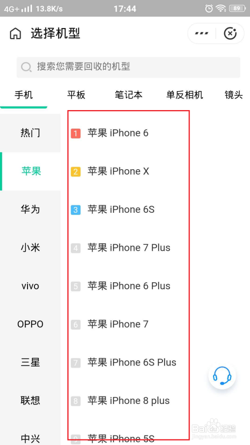 好用的苹果手机app推荐iphone实用软件排行榜-第2张图片-太平洋在线下载