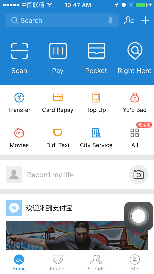 包含苹果手机支付宝英文切换成中文版的词条-第2张图片-太平洋在线下载