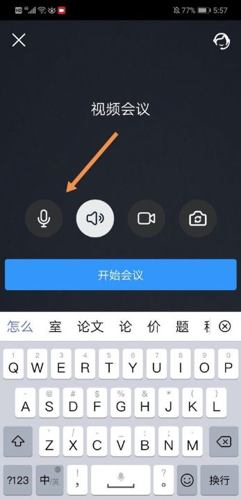 浙政钉手机app下载苹果版苹果13下载浙政钉需要兑换码-第2张图片-太平洋在线下载