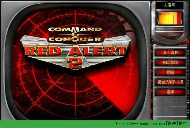 红色警戒手机版红色警戒2尤里的复仇手机版-第2张图片-太平洋在线下载