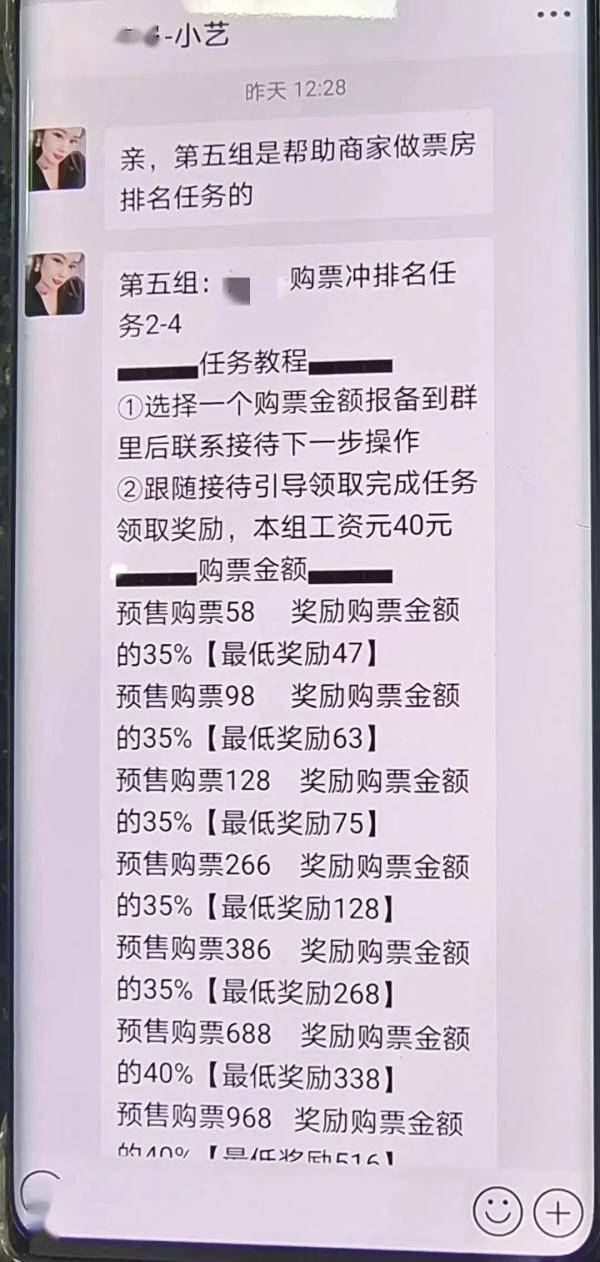 赚红包苹果版下载
:台州女子网上被骗近8万元，读高中儿子愤然用“现代手段”维权！结果...