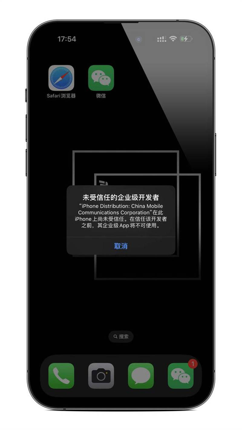 苹果手机日韩版系统:ios系统iPhone苹果手机微信分身/微信多开安装方法-第2张图片-太平洋在线下载