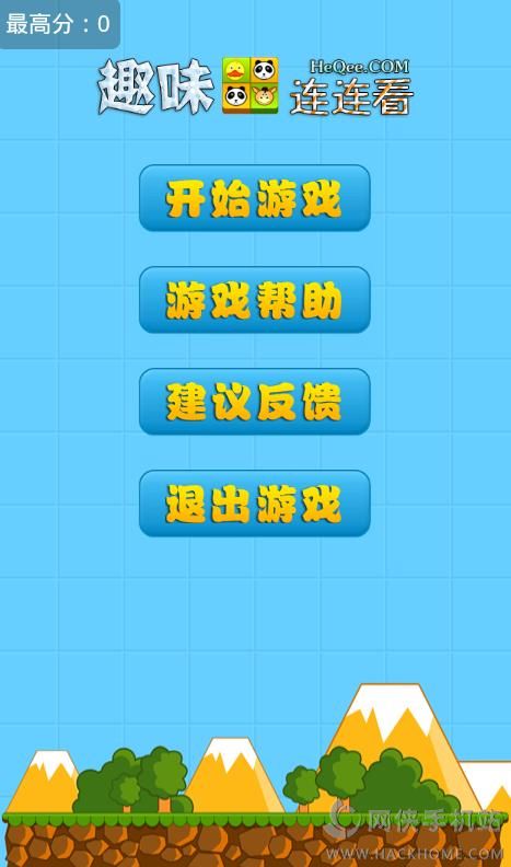 安卓系统下载手机版游戏安卓系统电脑版下载中文版