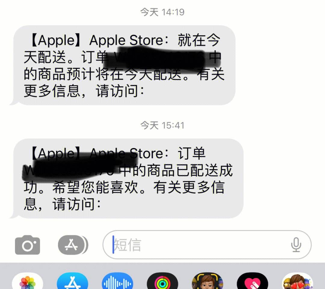 苹果商店下载骗局新闻苹果商店下载怎么设置刷脸