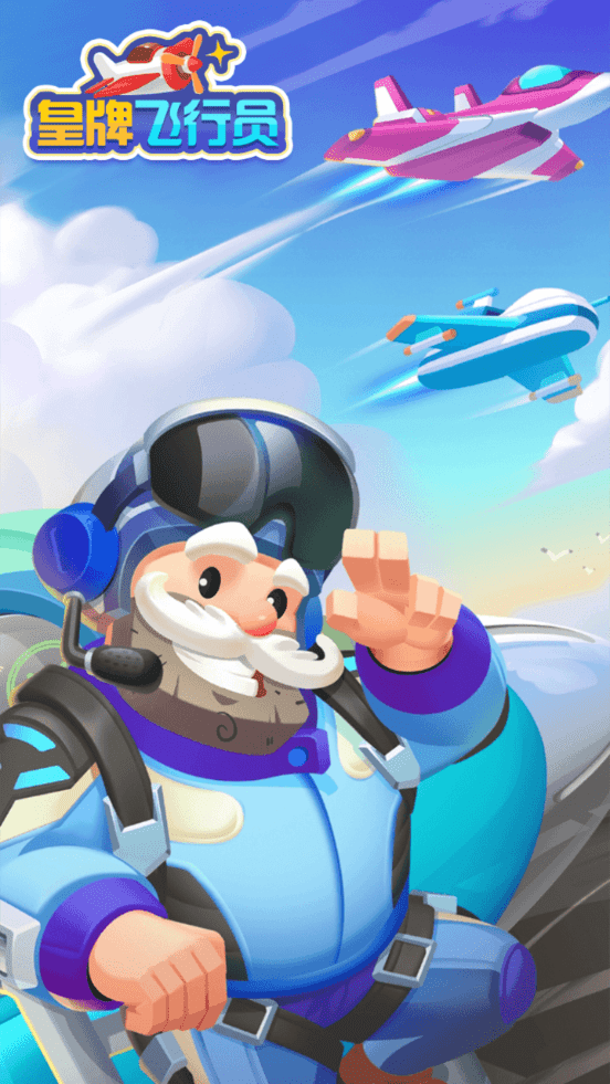 飞行员劫持游戏安卓版besiege围攻飞机模拟器-第2张图片-太平洋在线下载